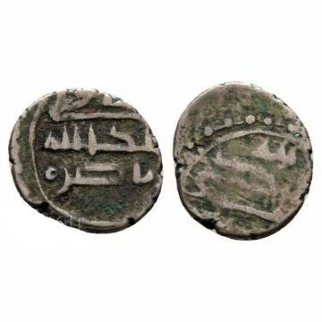 Qandhari Dirham 'Damma' of 'Abd Allah II | Coinantiquariat