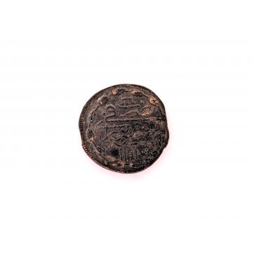 Kopek Coin - Shahin Giray | Coinantiquariat