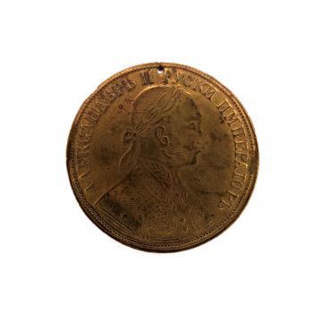 Pendar - Alexander II Russian Emperor 1905 | Coinantiquariat