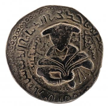 Dirham – al-Awhad Najm al-Din Ayyub 605 AH Mayafariqin | Coinantiquariat